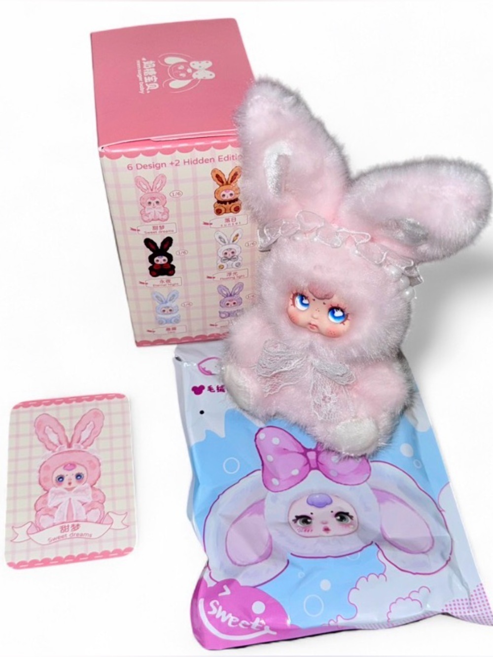 MM Sugar Baby – Mini Rabbit Series Confirmed “Sweet Dreams” Plush Pendant 🐰💗☁️ - Picture 2 of 6